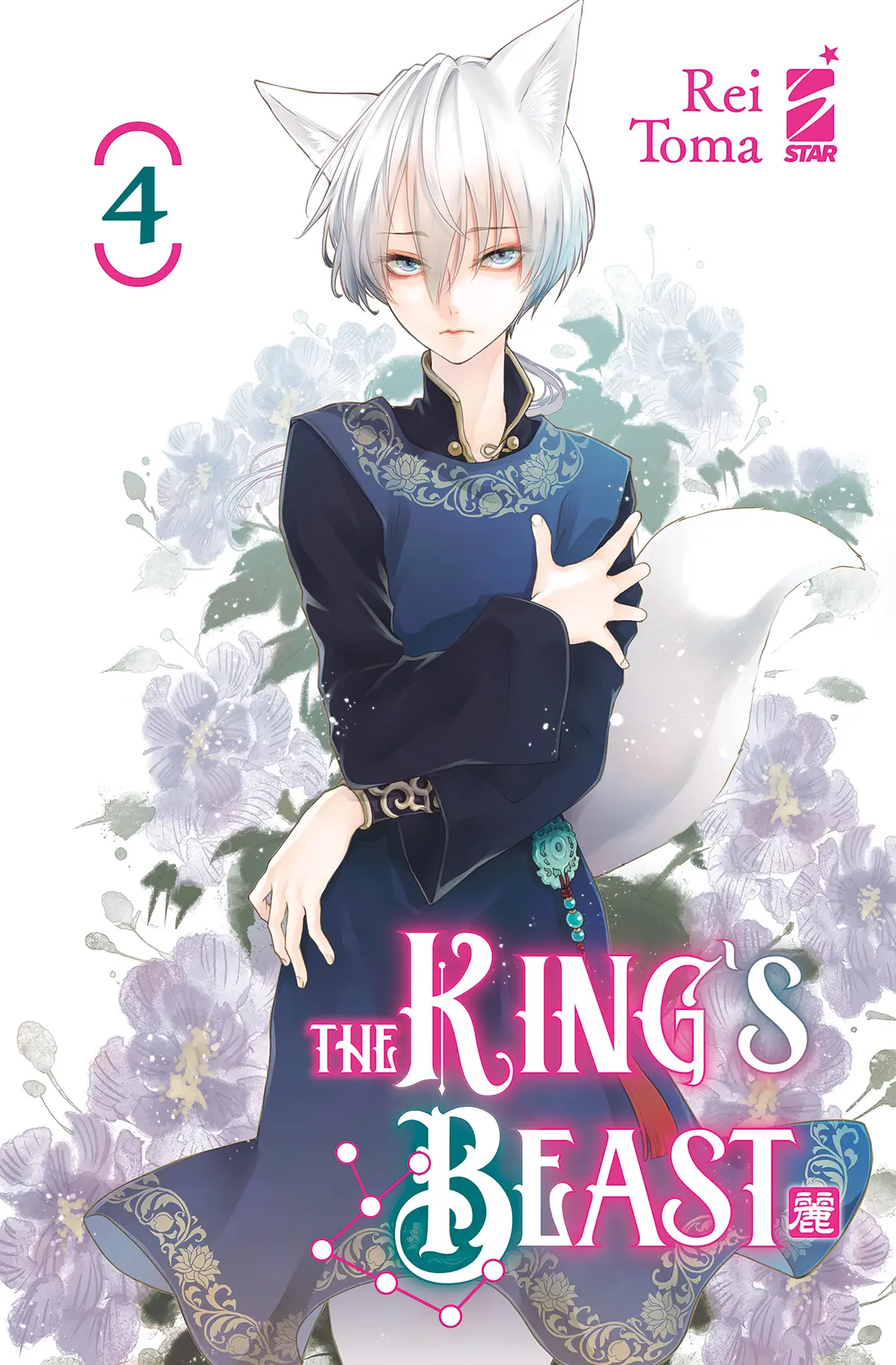 Volume cover